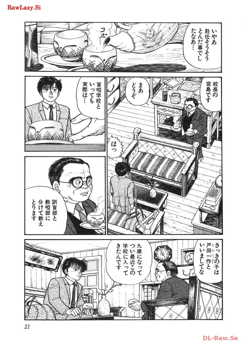 P19