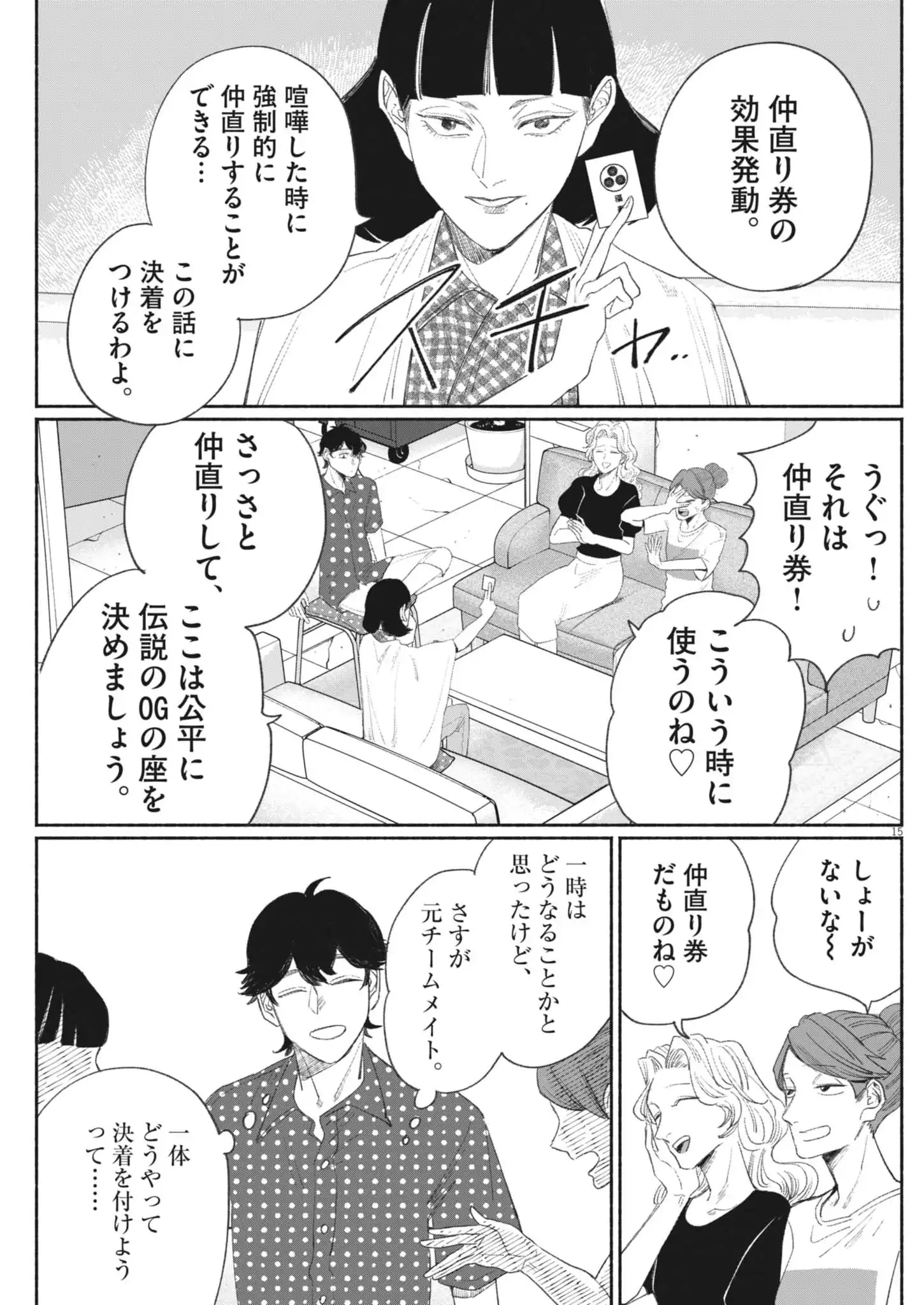 P15