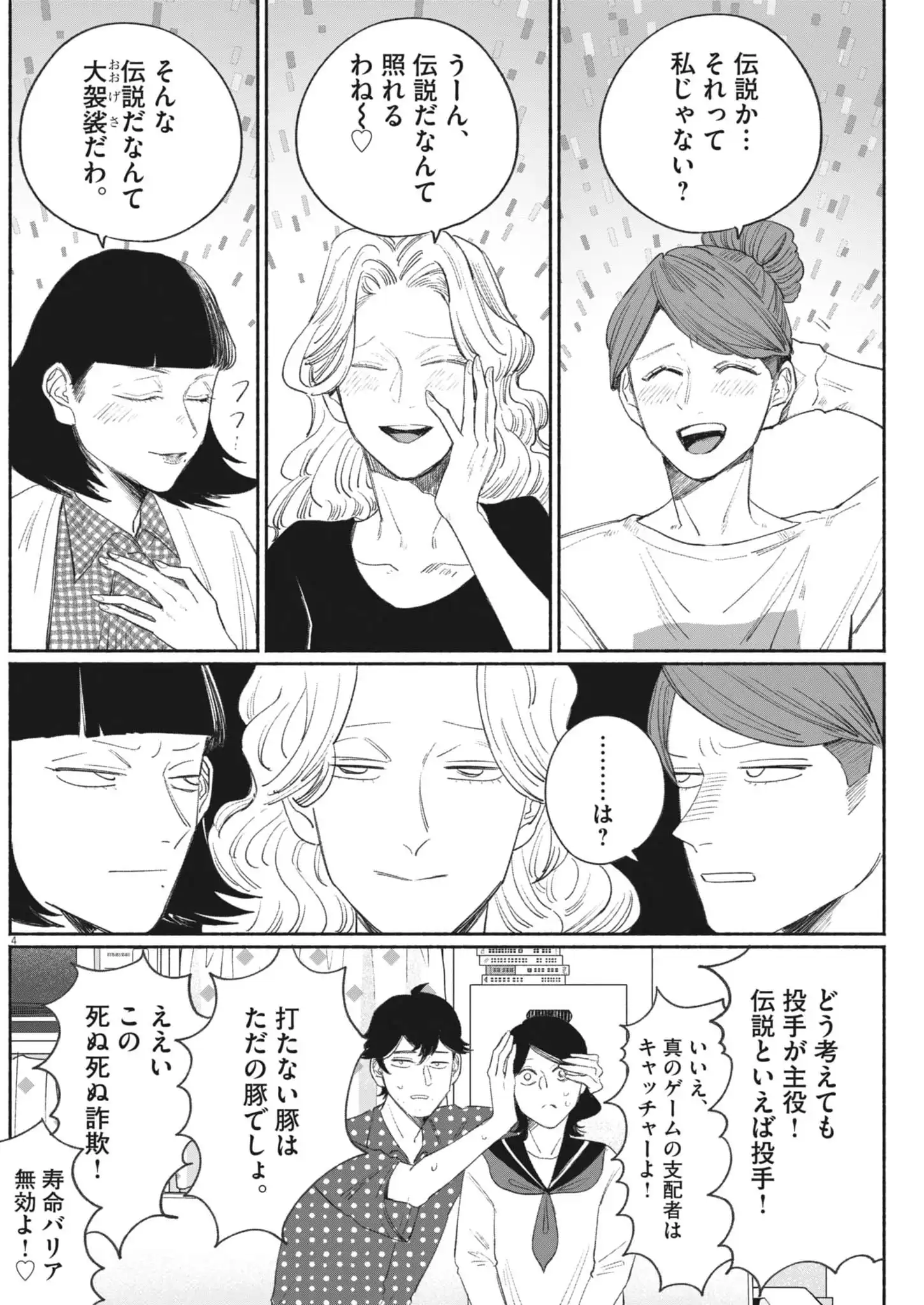 P4