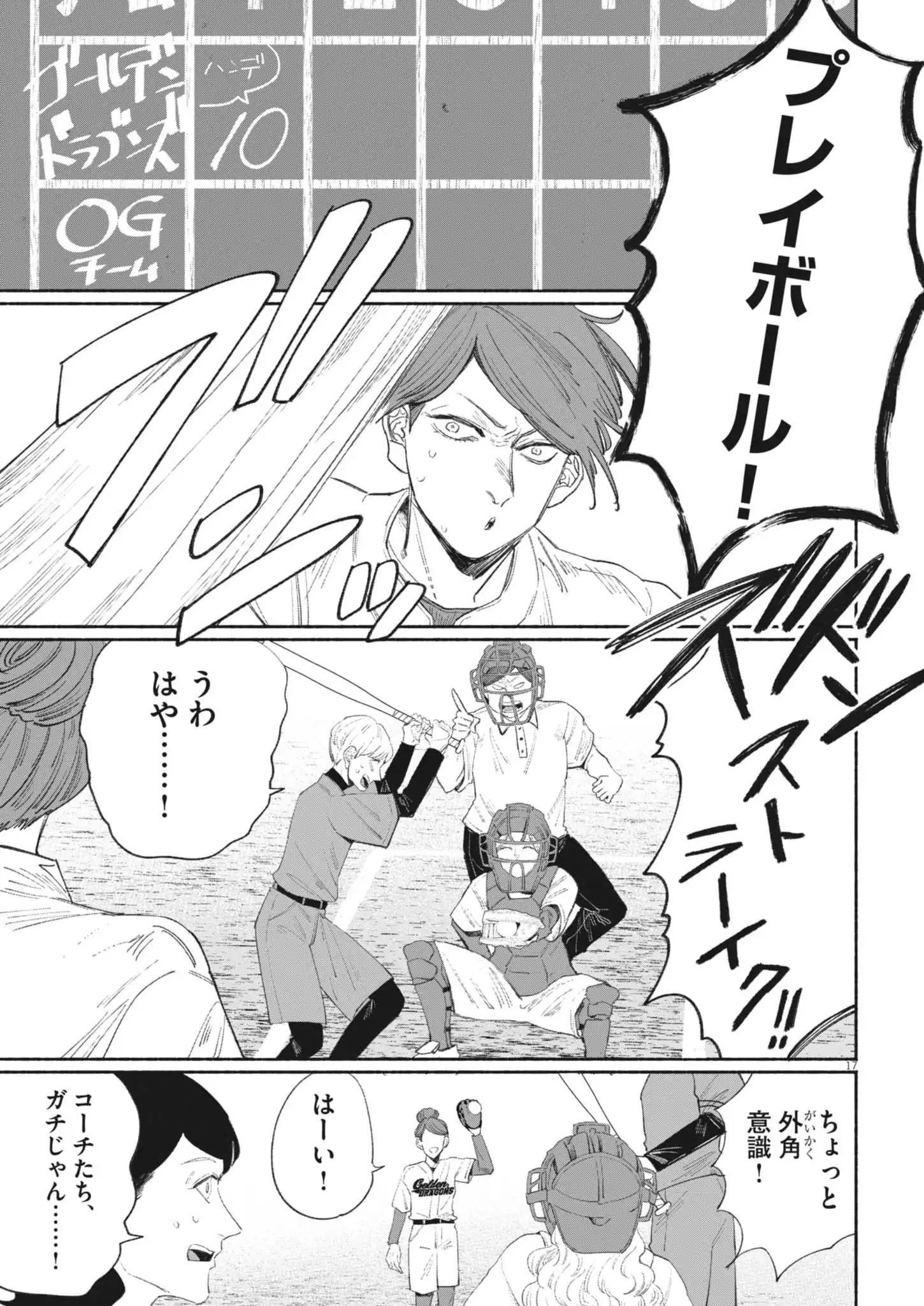P17