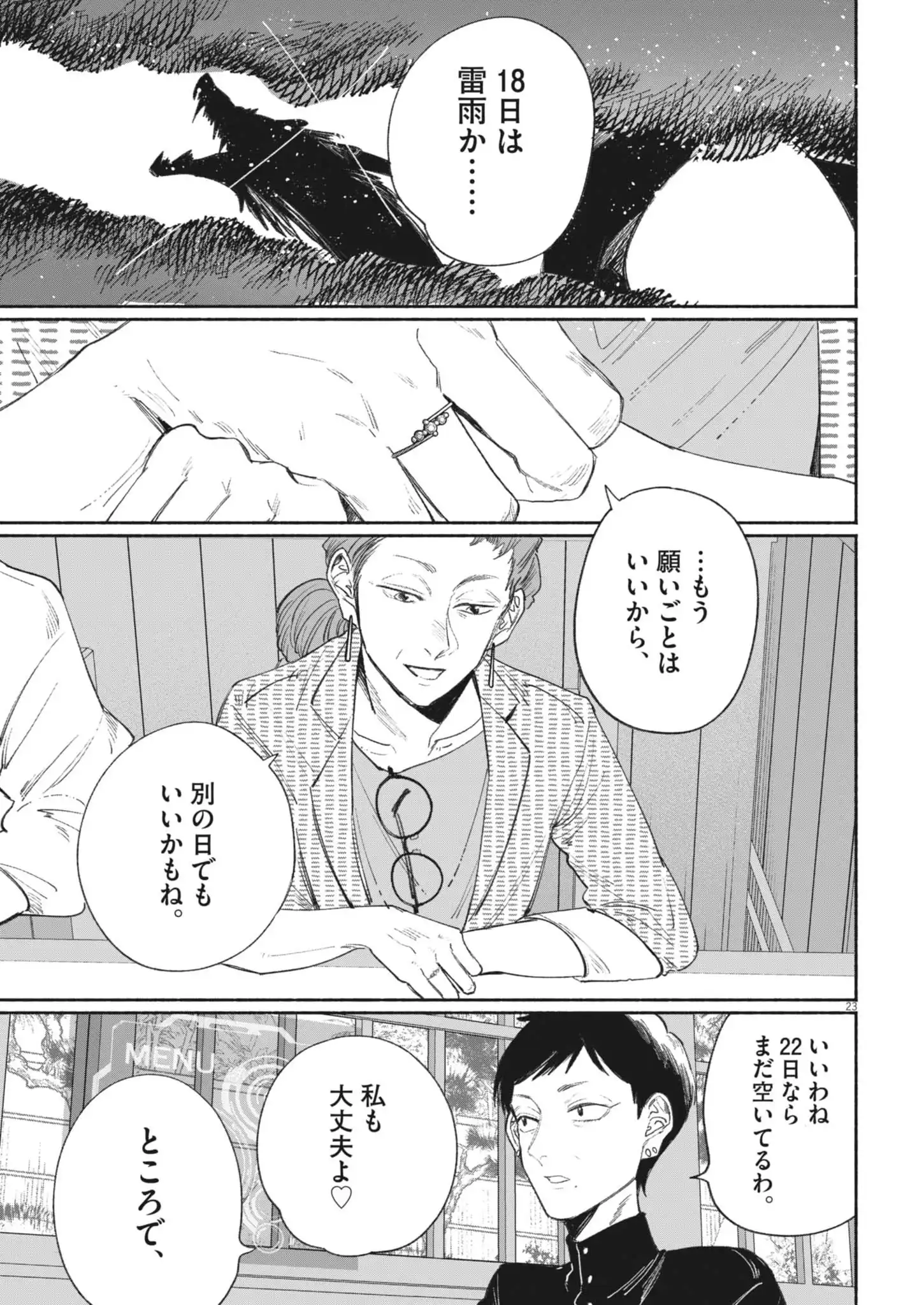 P23