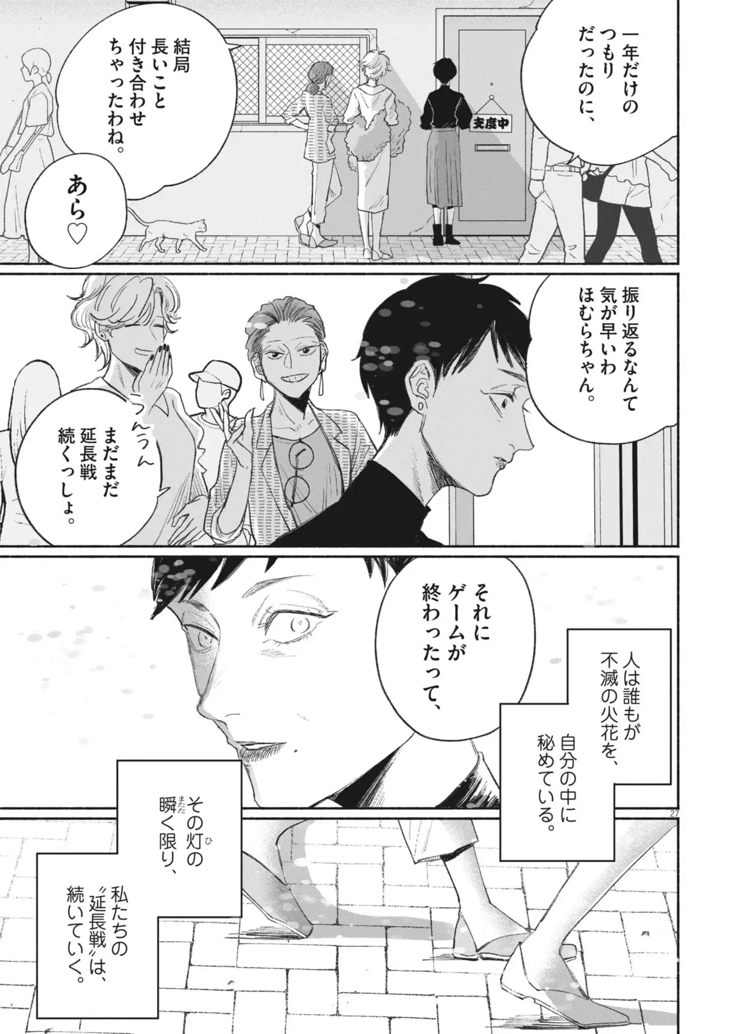 P27