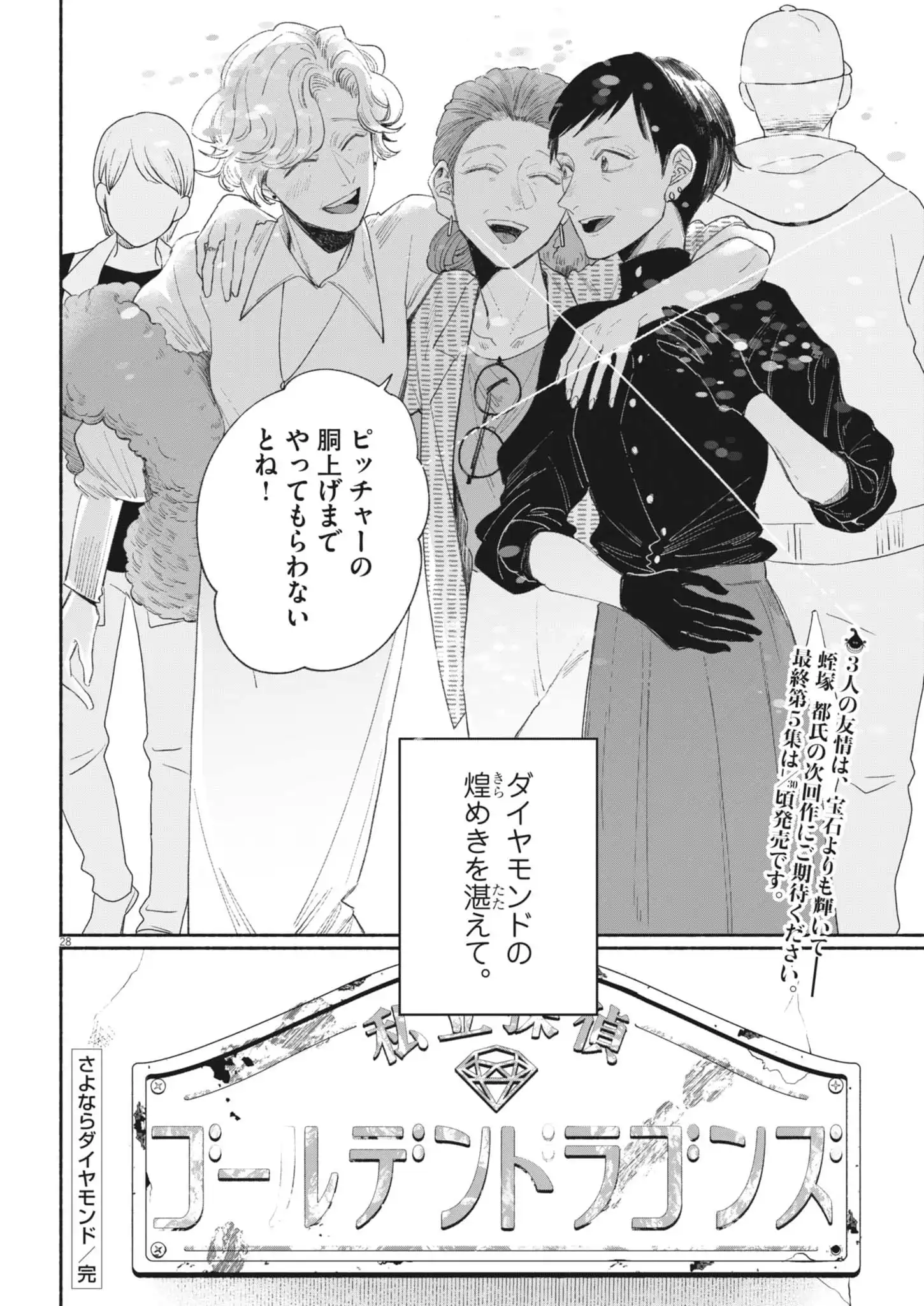 P28