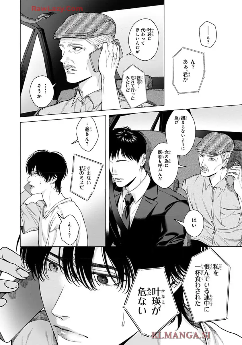P26