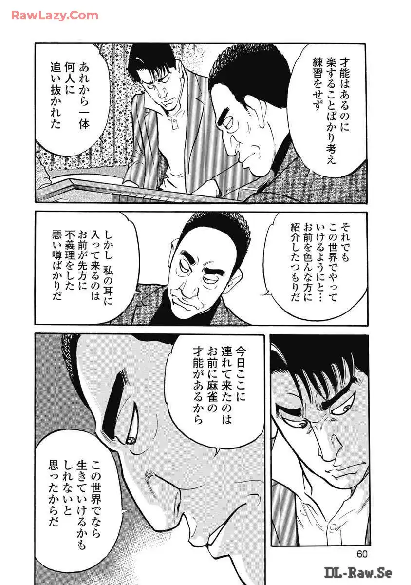 P14