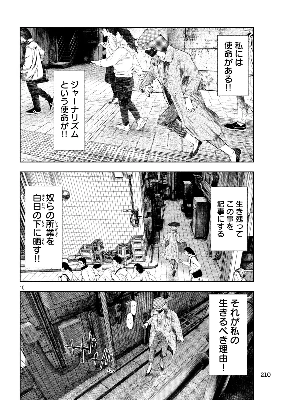 P10