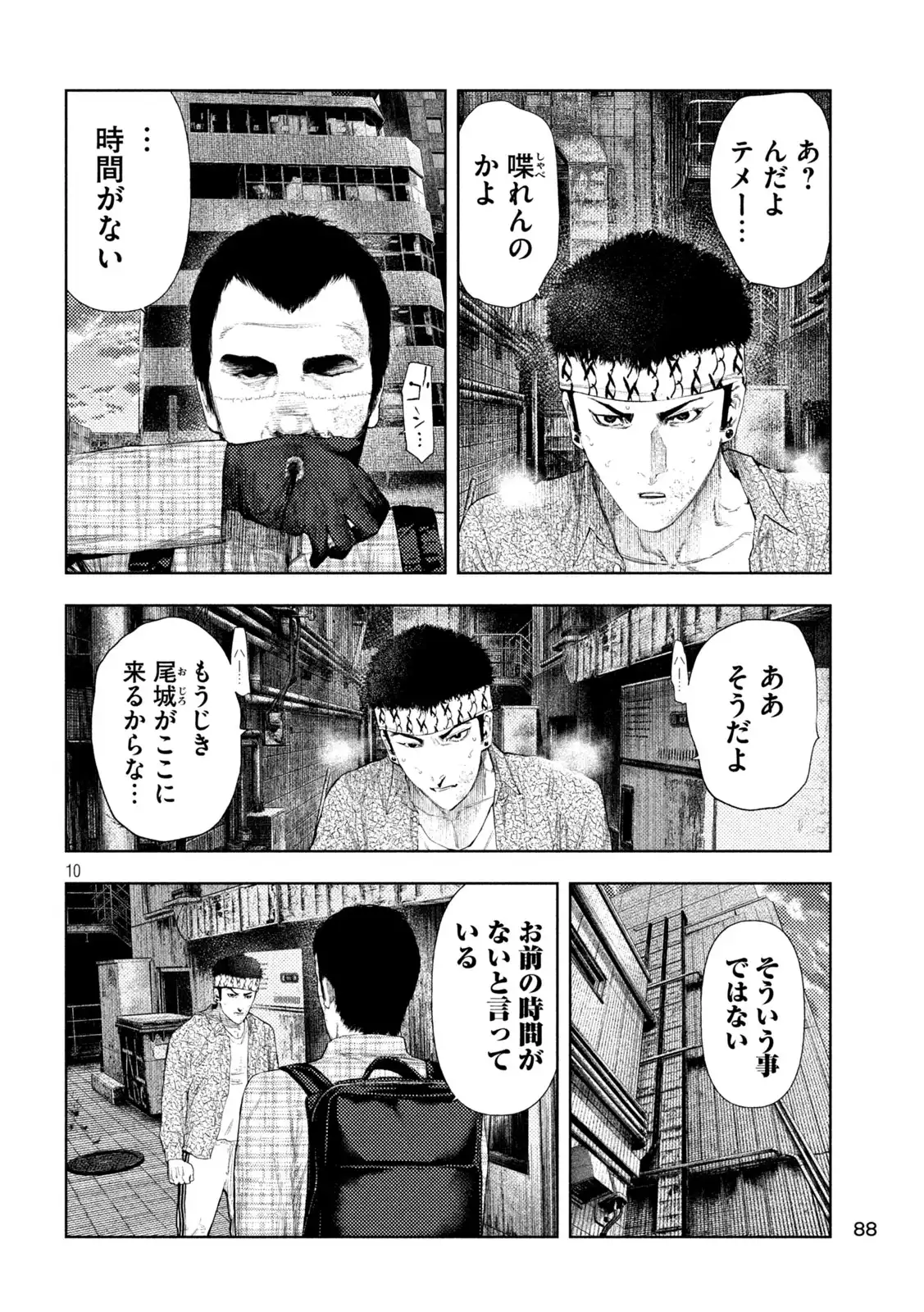 P10