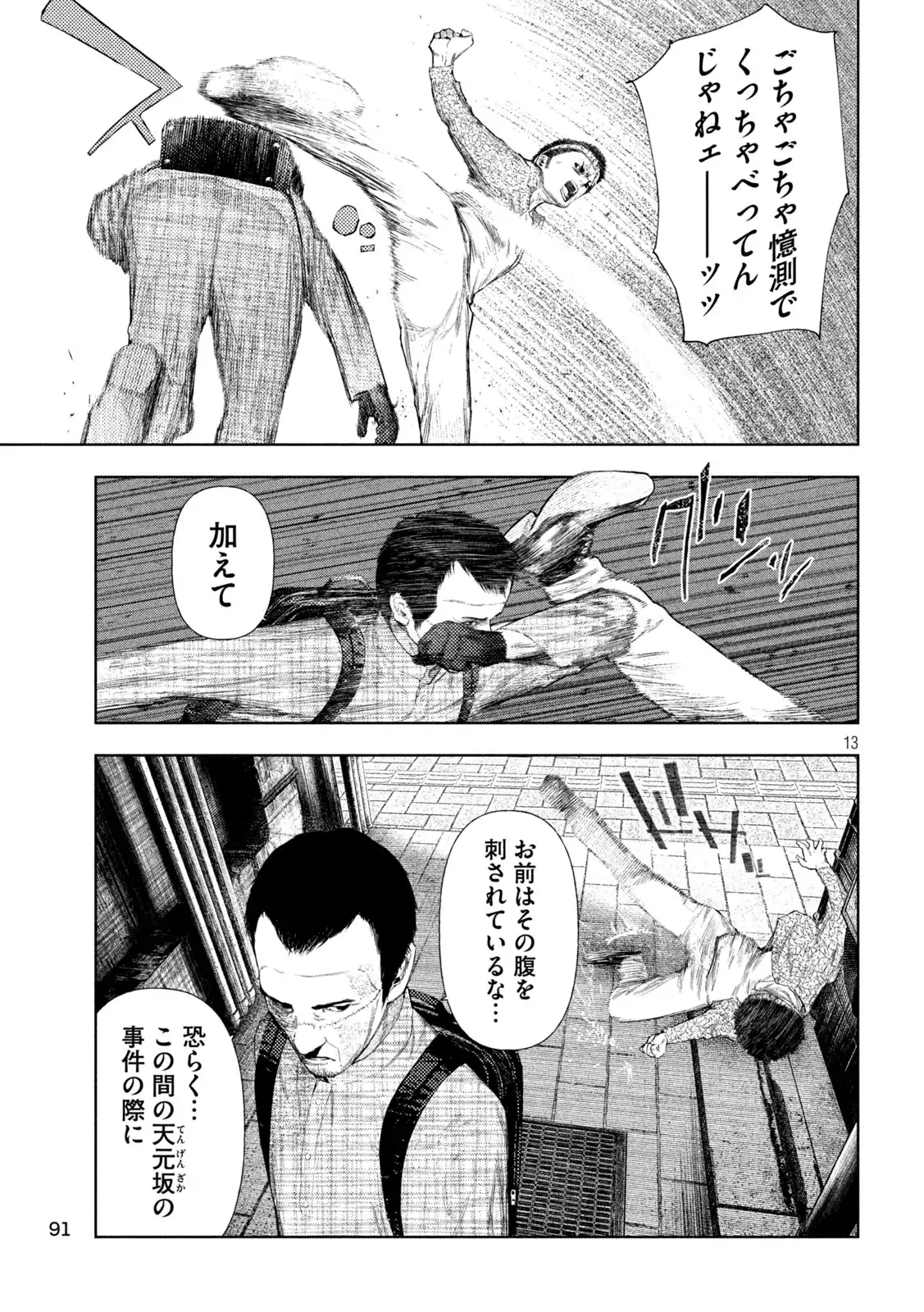 P13