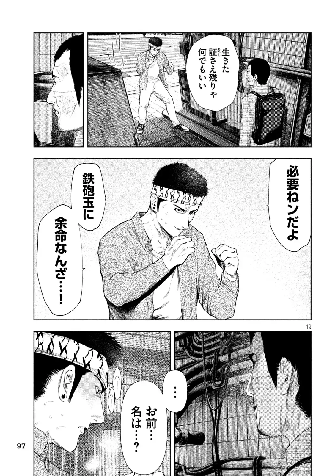 P19