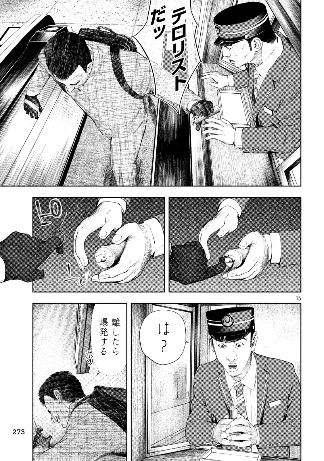 P15