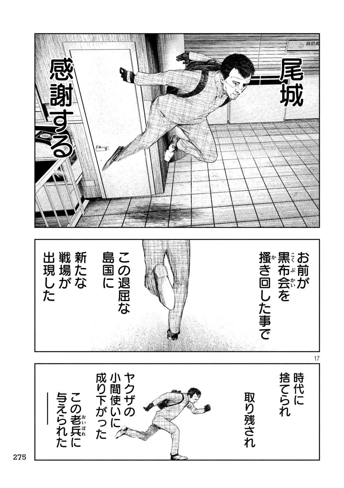 P17