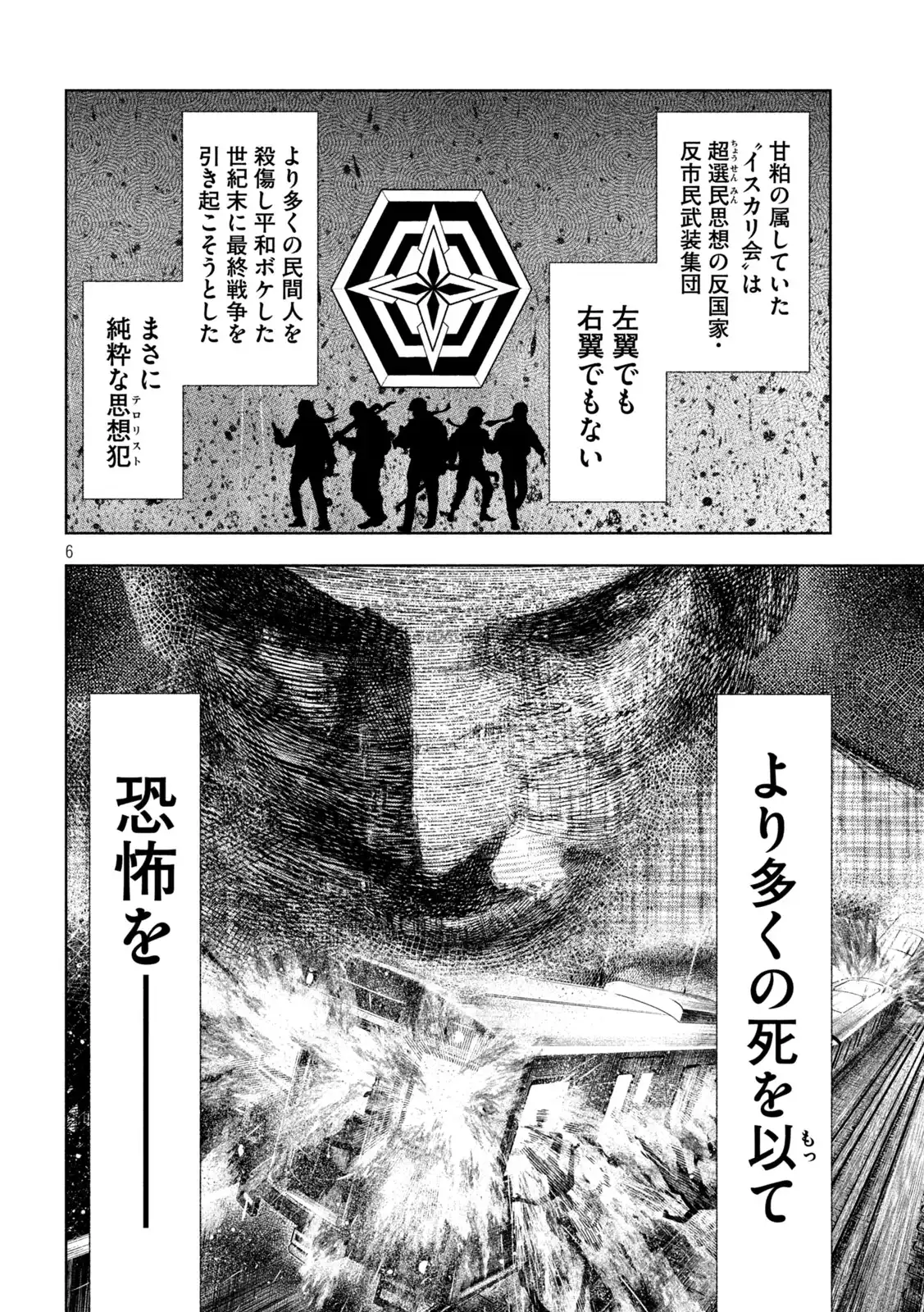 P6