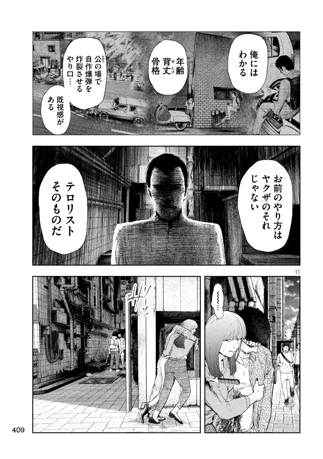 P11