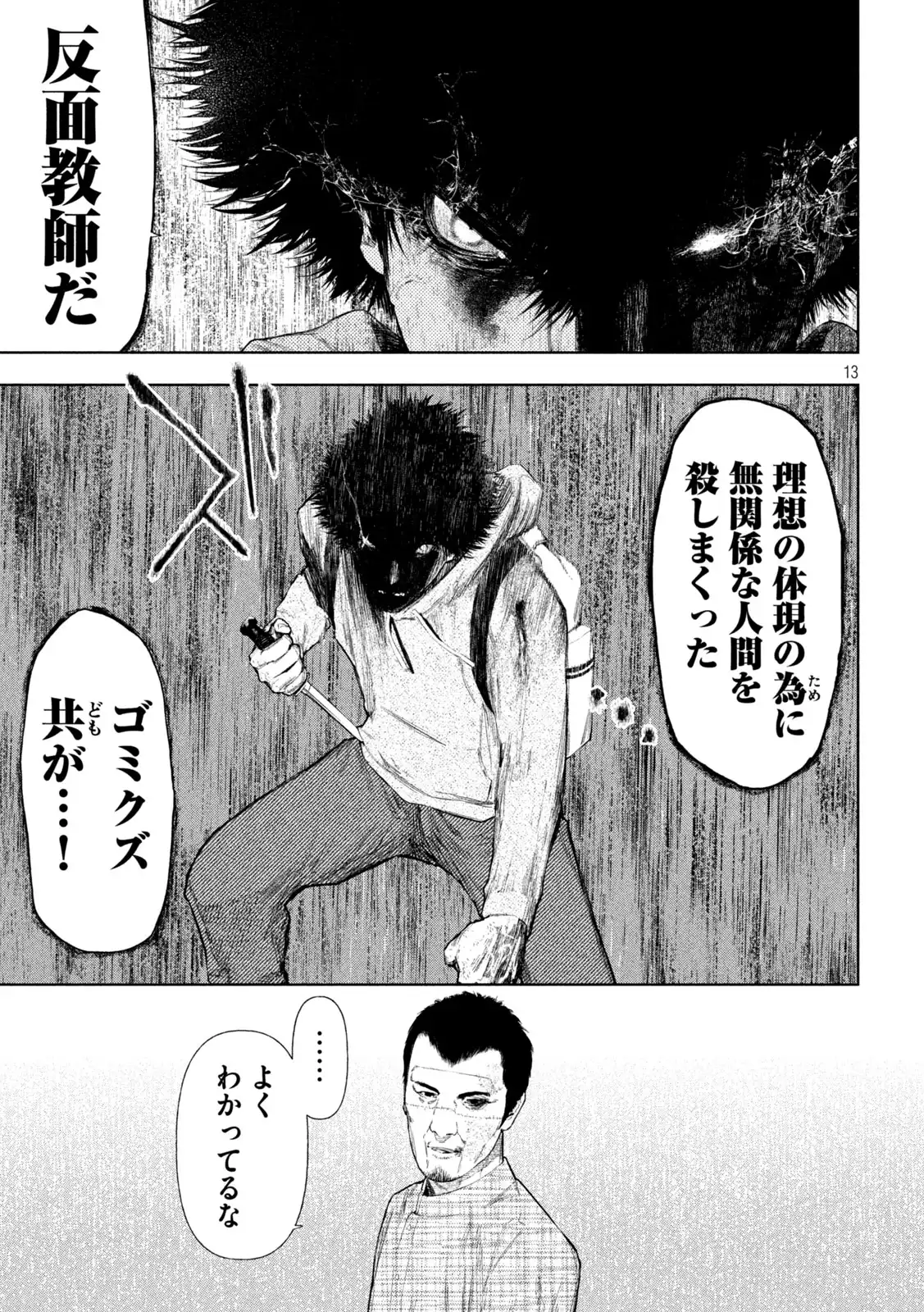 P13