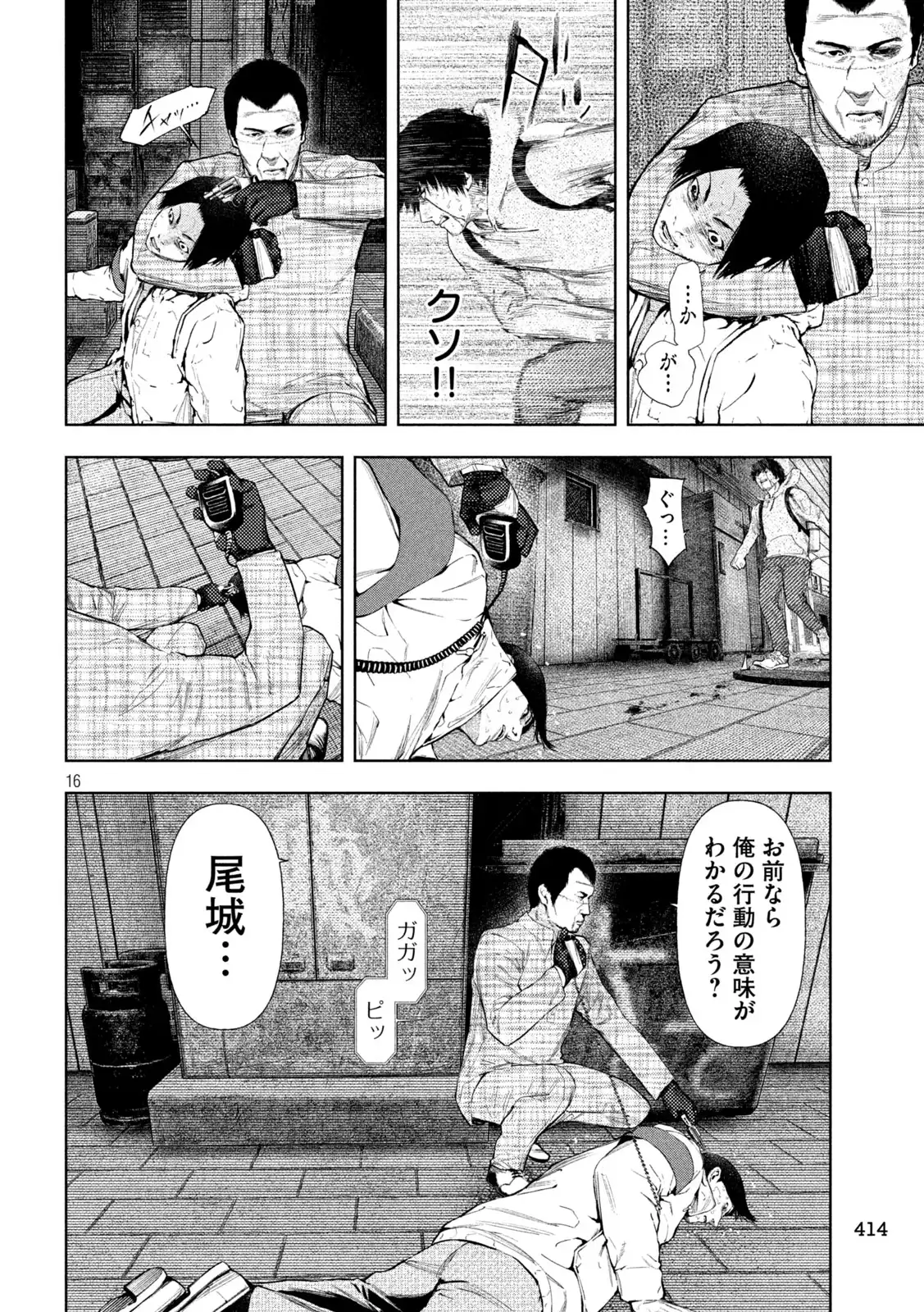 P16