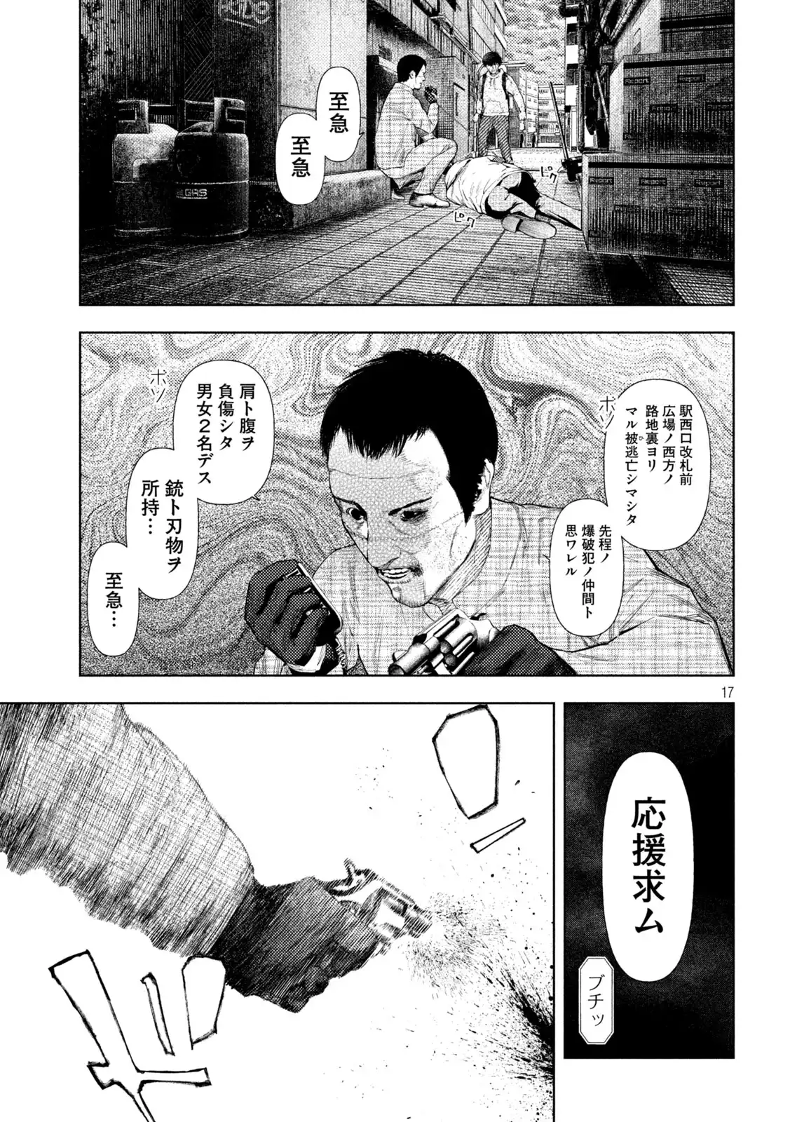P17