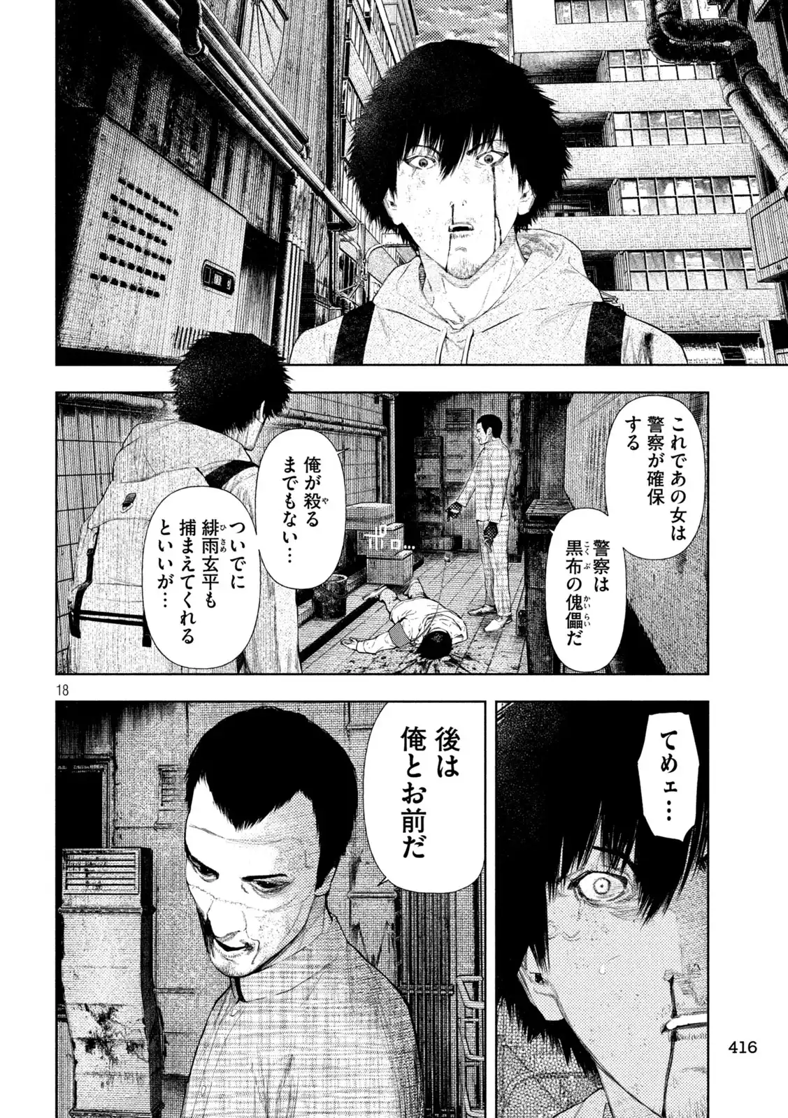 P18