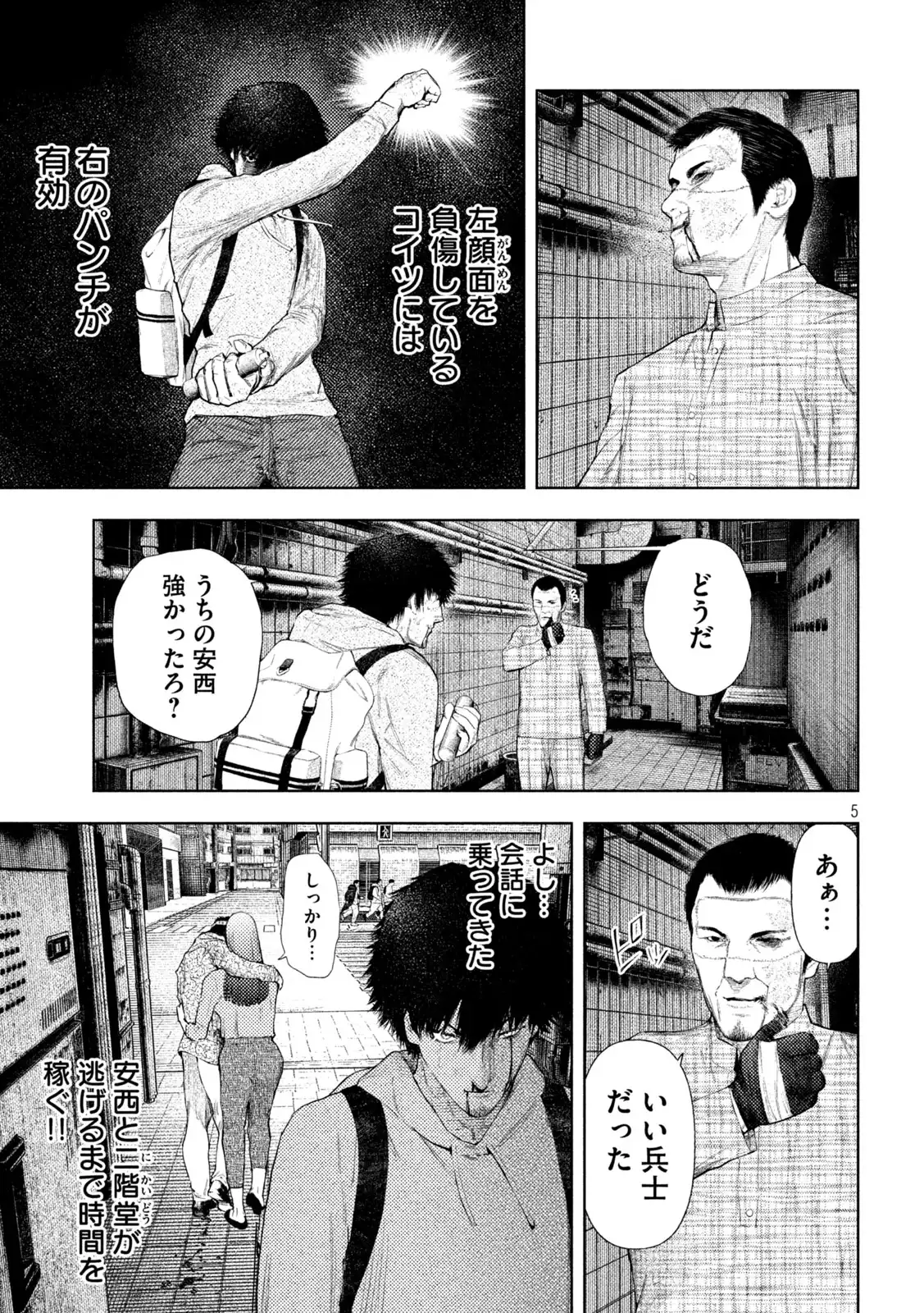 P5