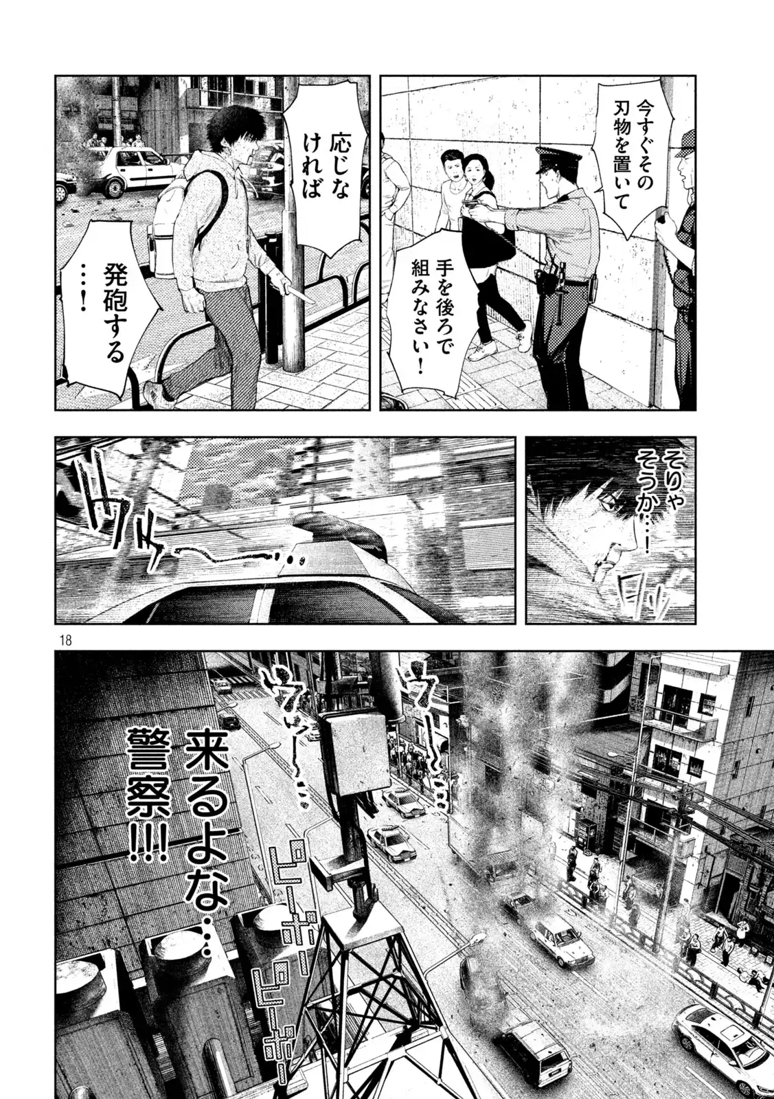 P18