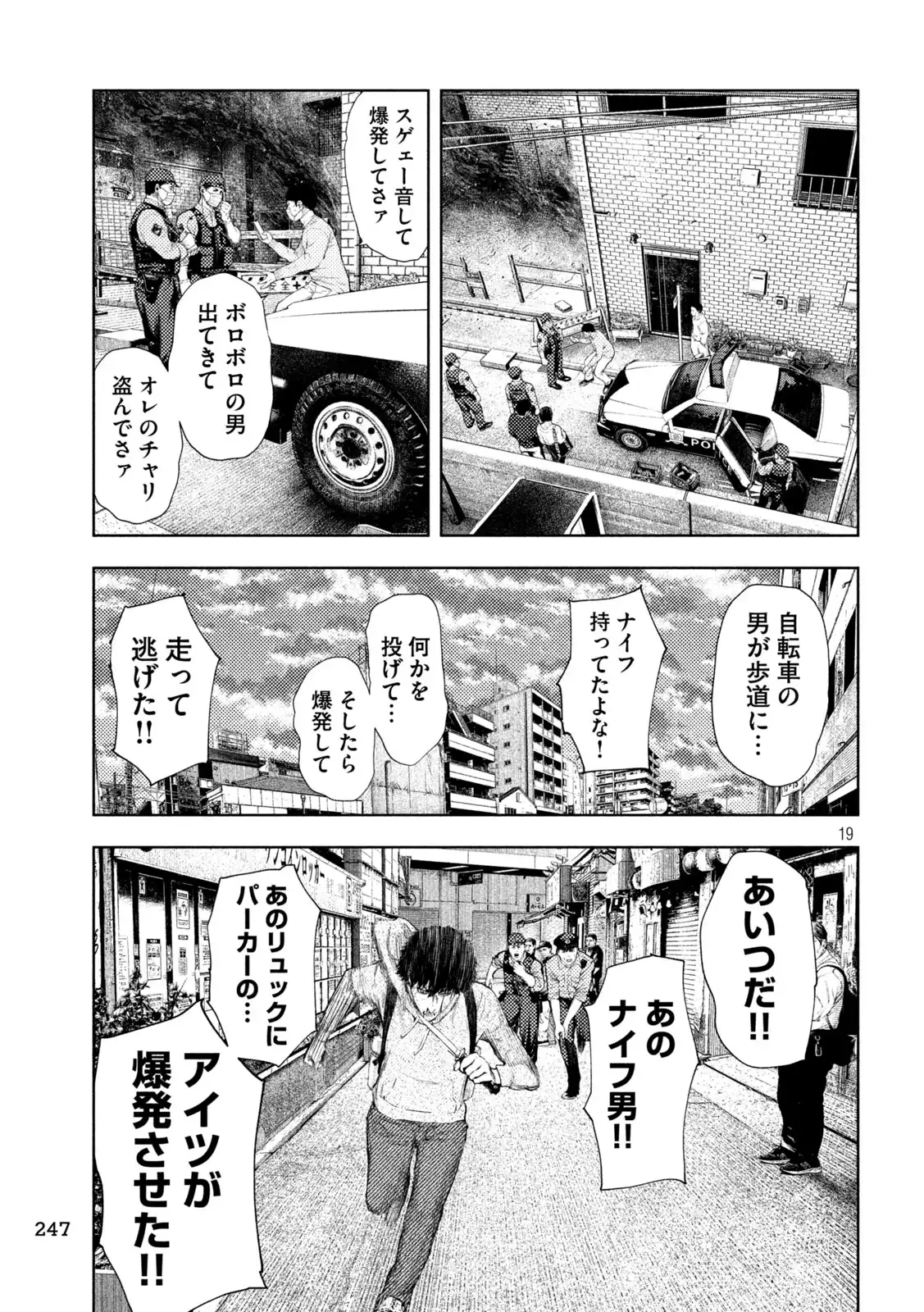 P19