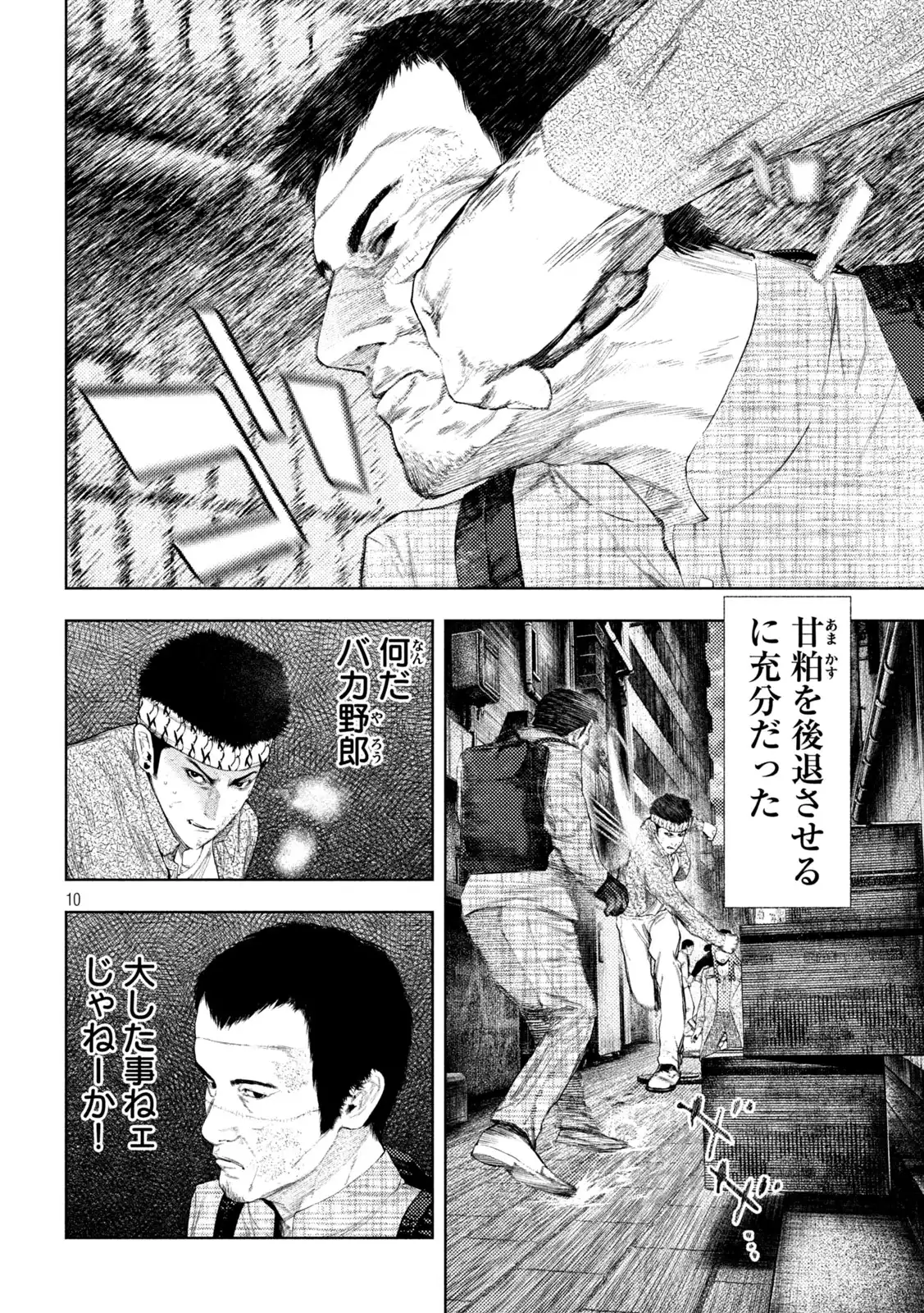 P10