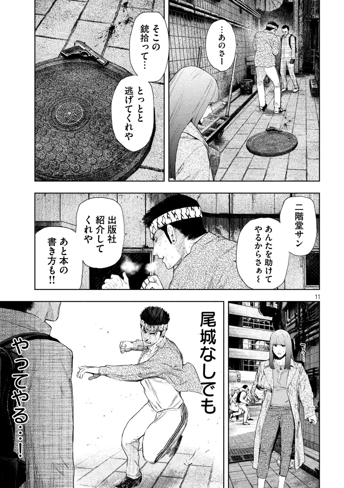 P11