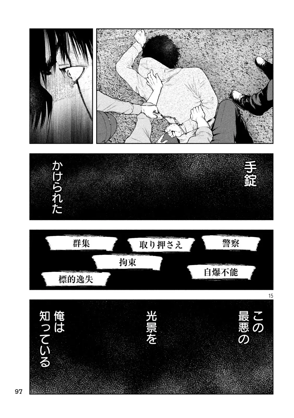 P15