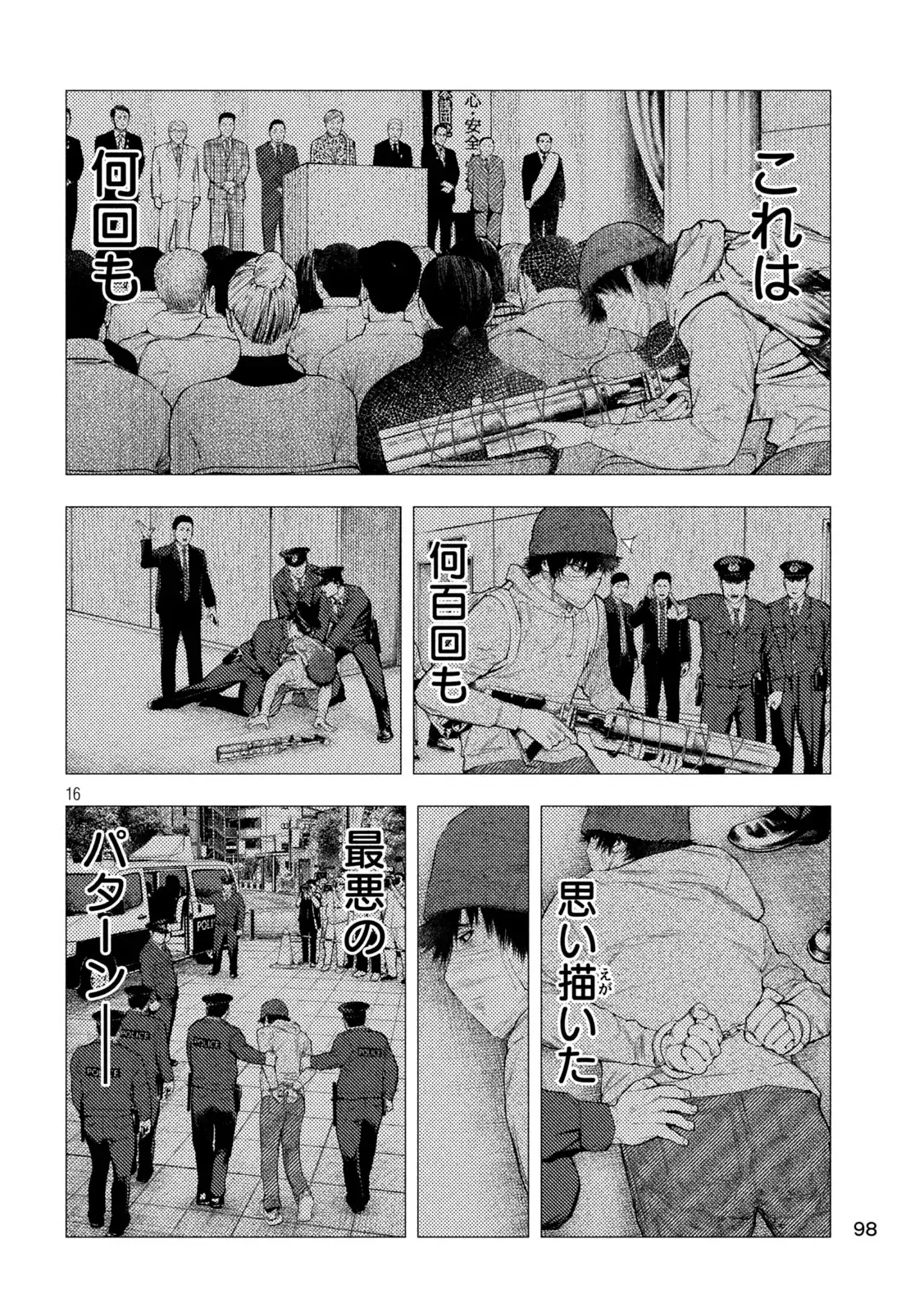 P16