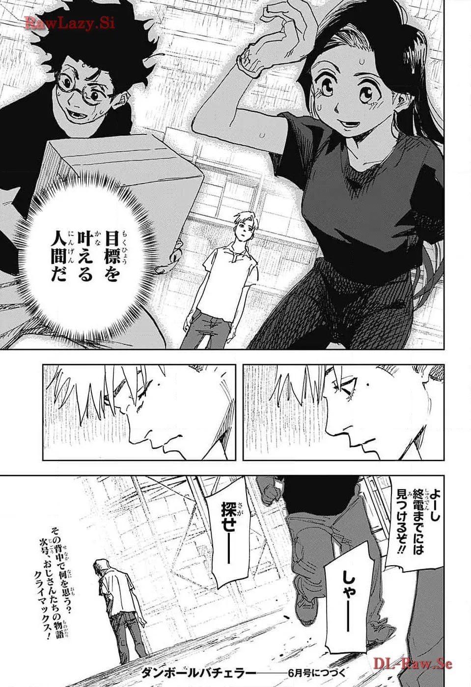 P39