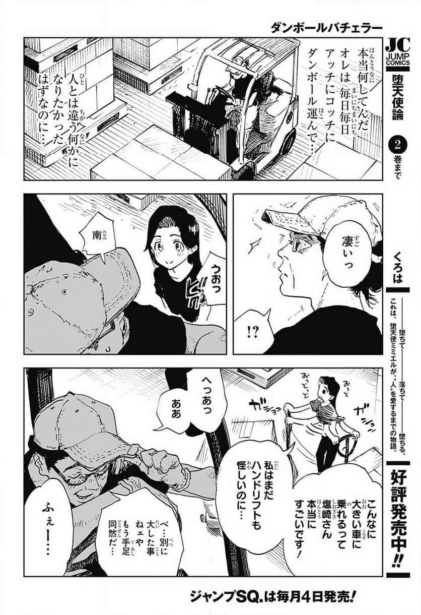 P23