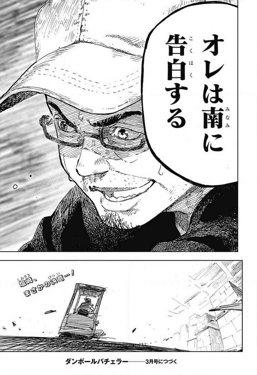 P38