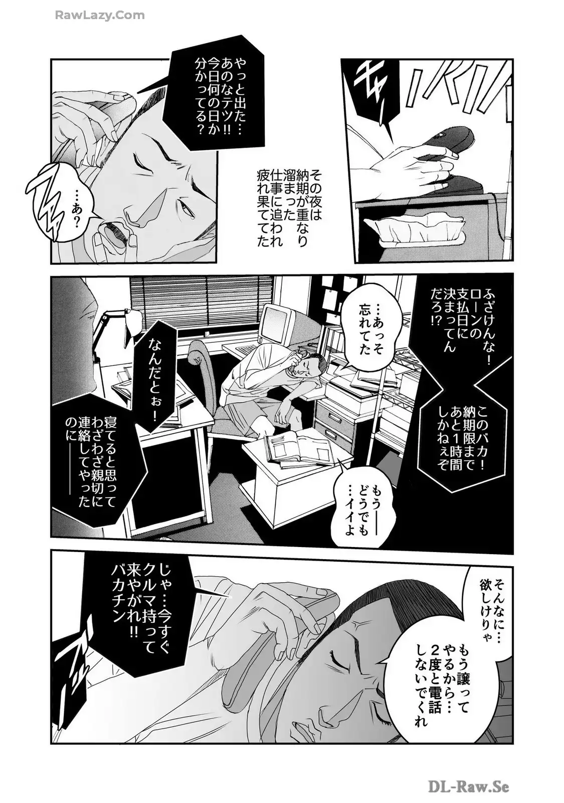 P14
