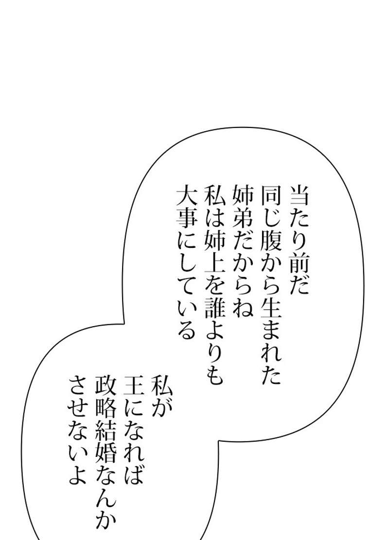 P71