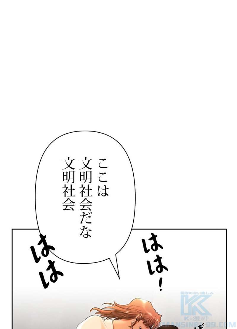P49