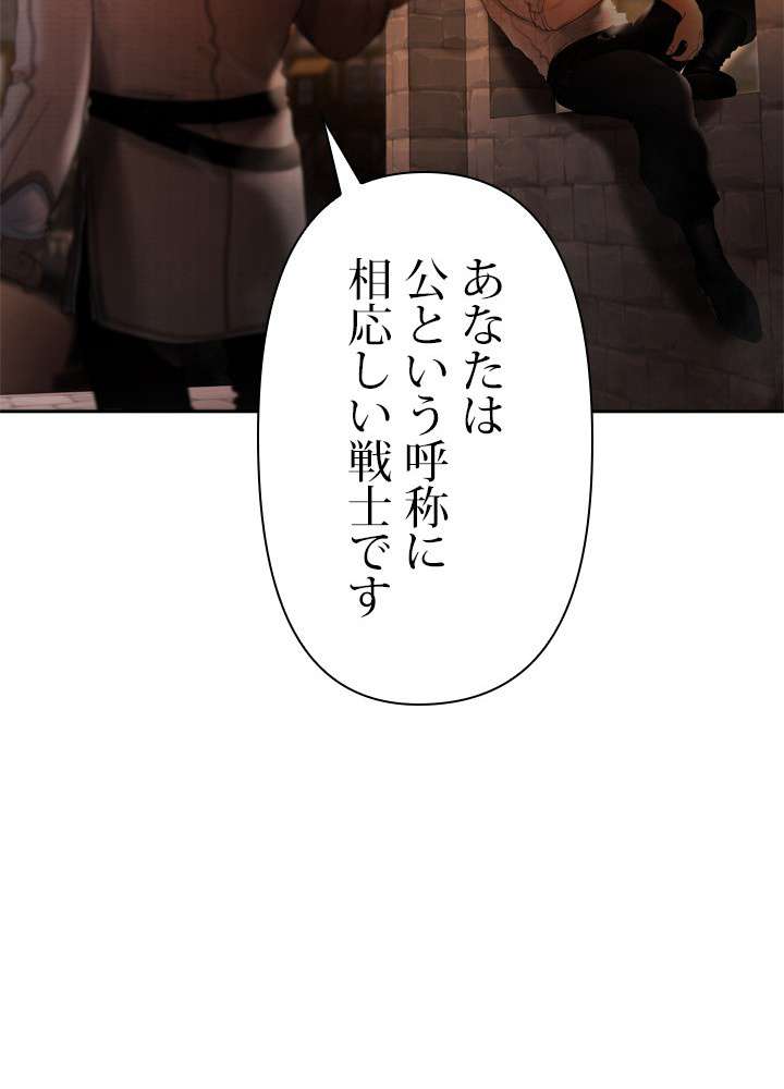 P54