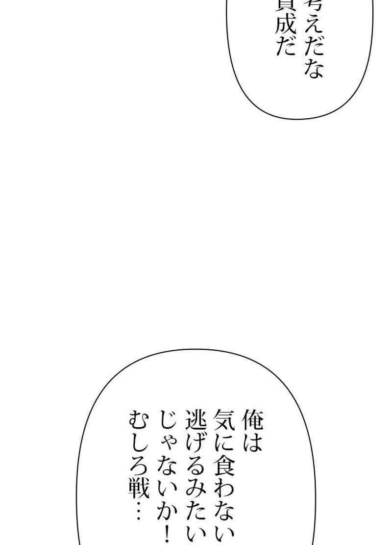 P48