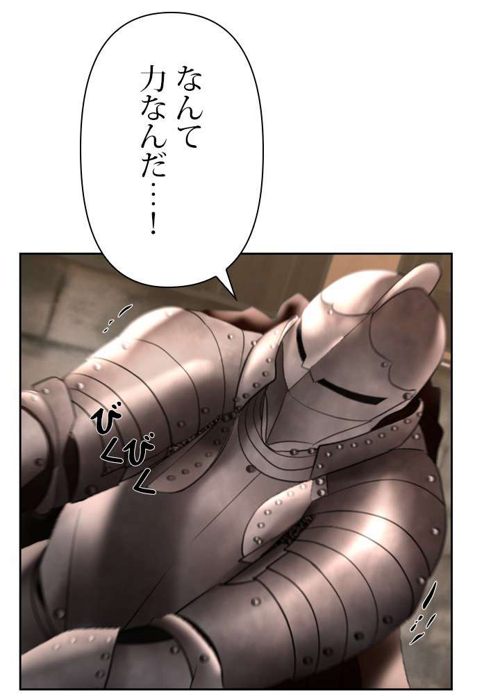 P102