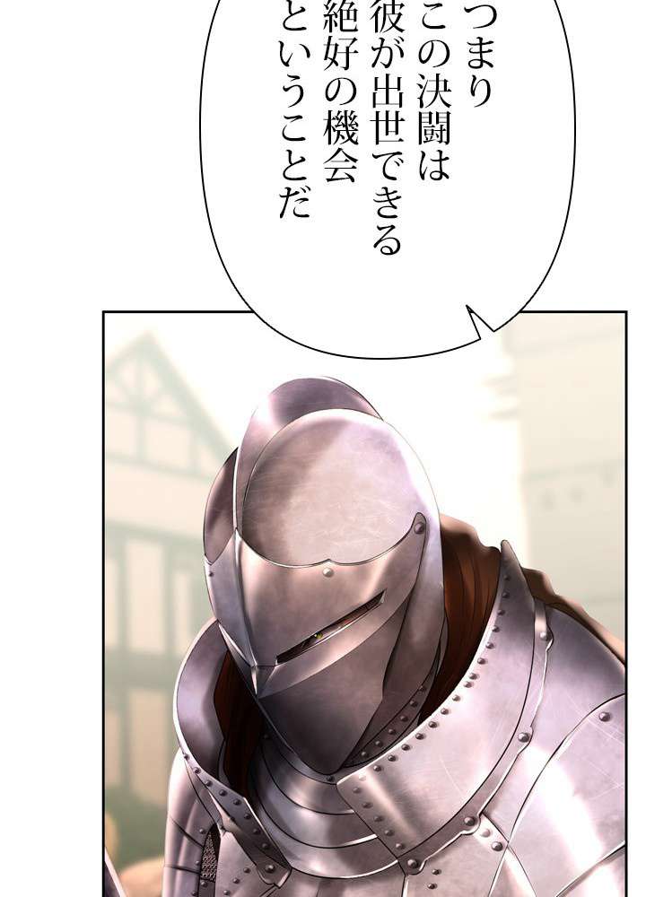 P66