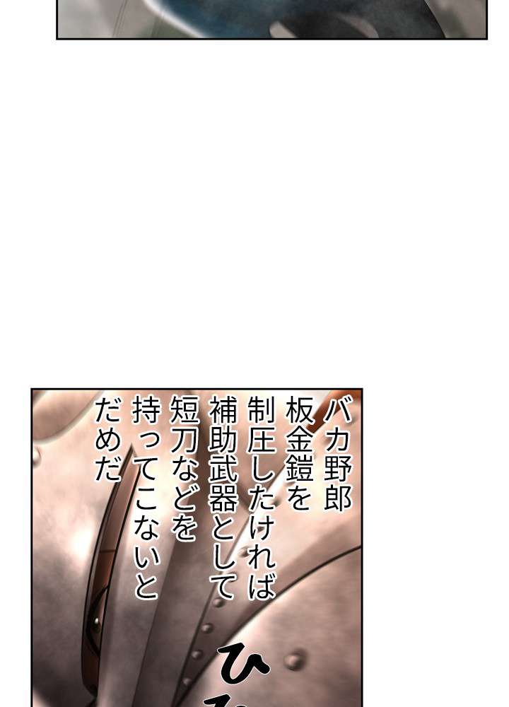P98