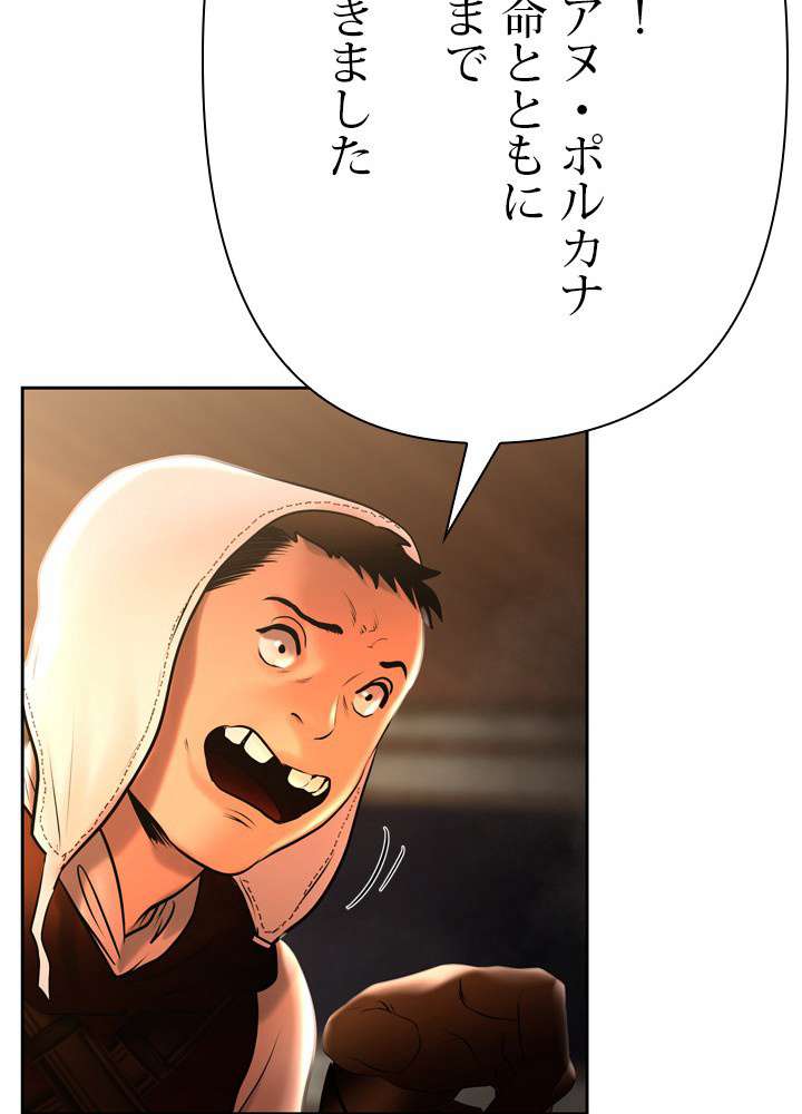 P102