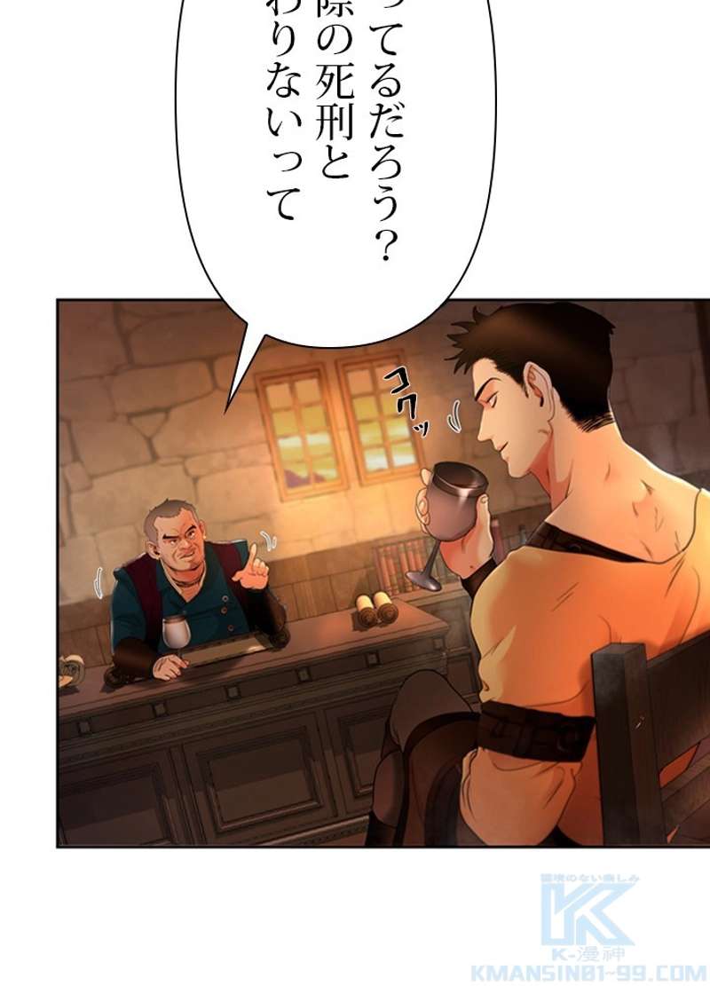 P49