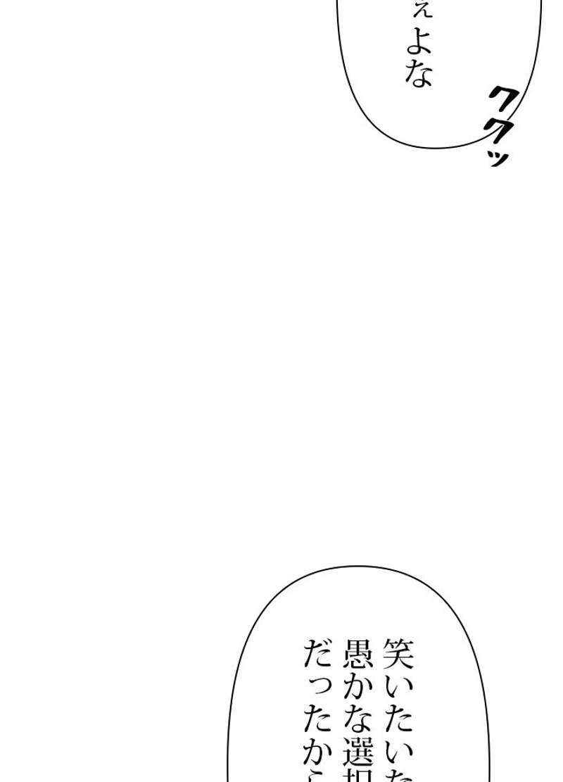 P74