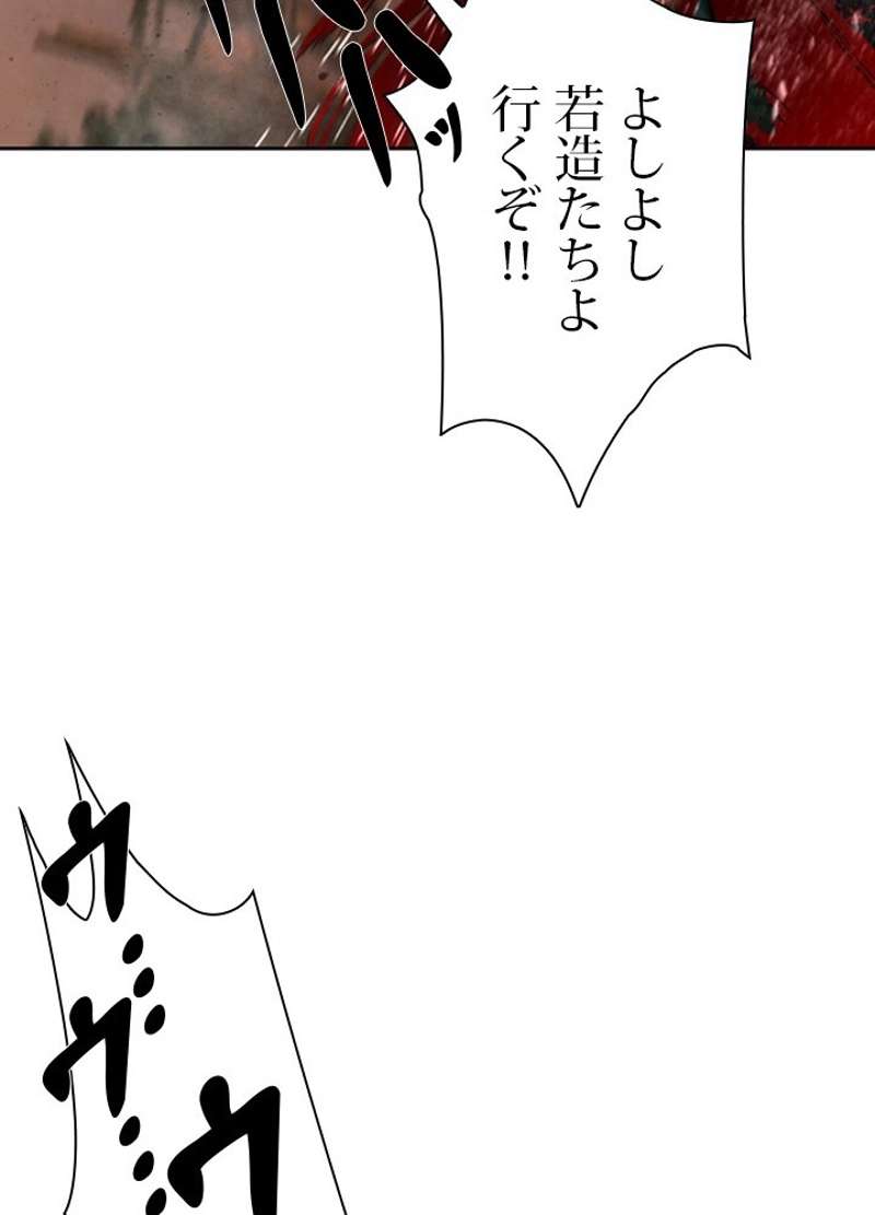 P54