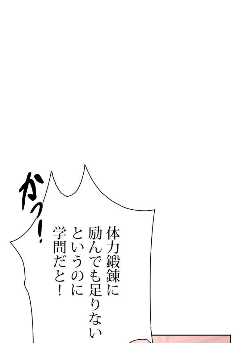 P54