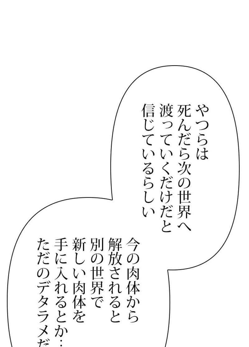 P76