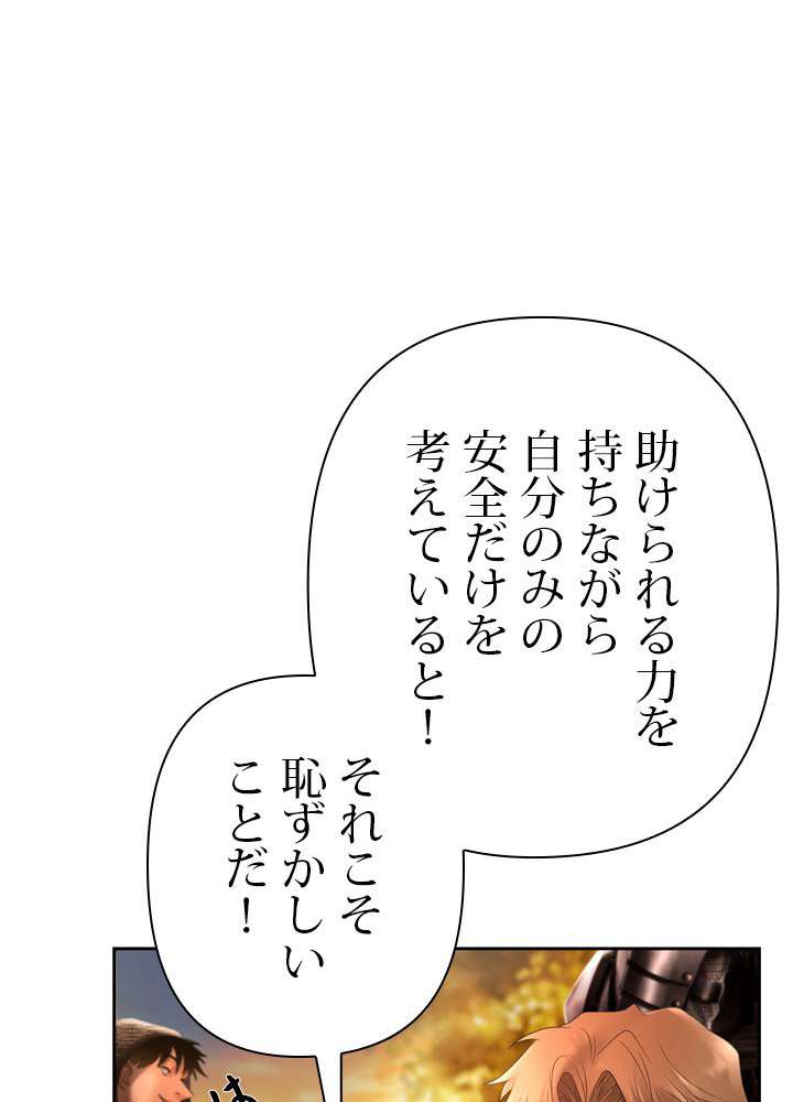 P108