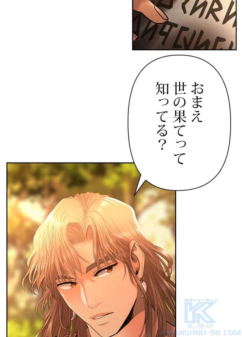 P49