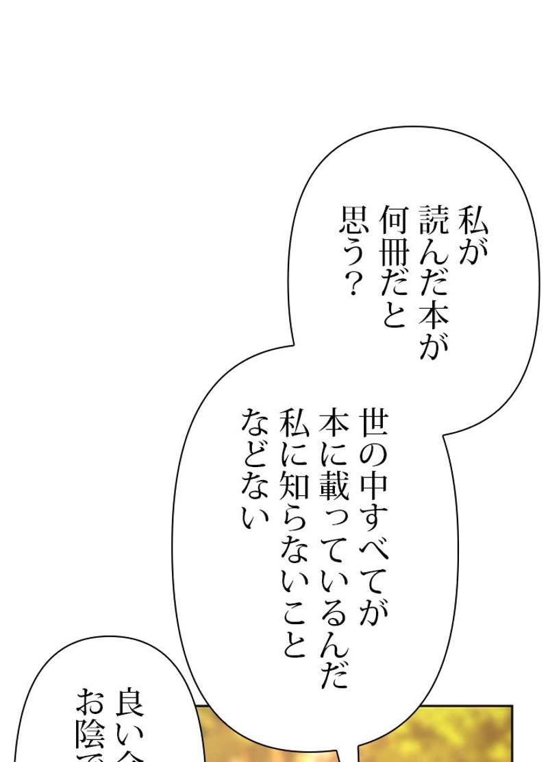 P74