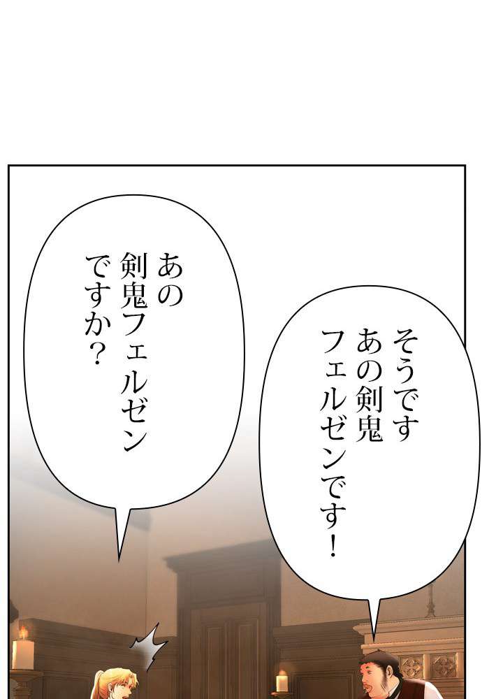 P44