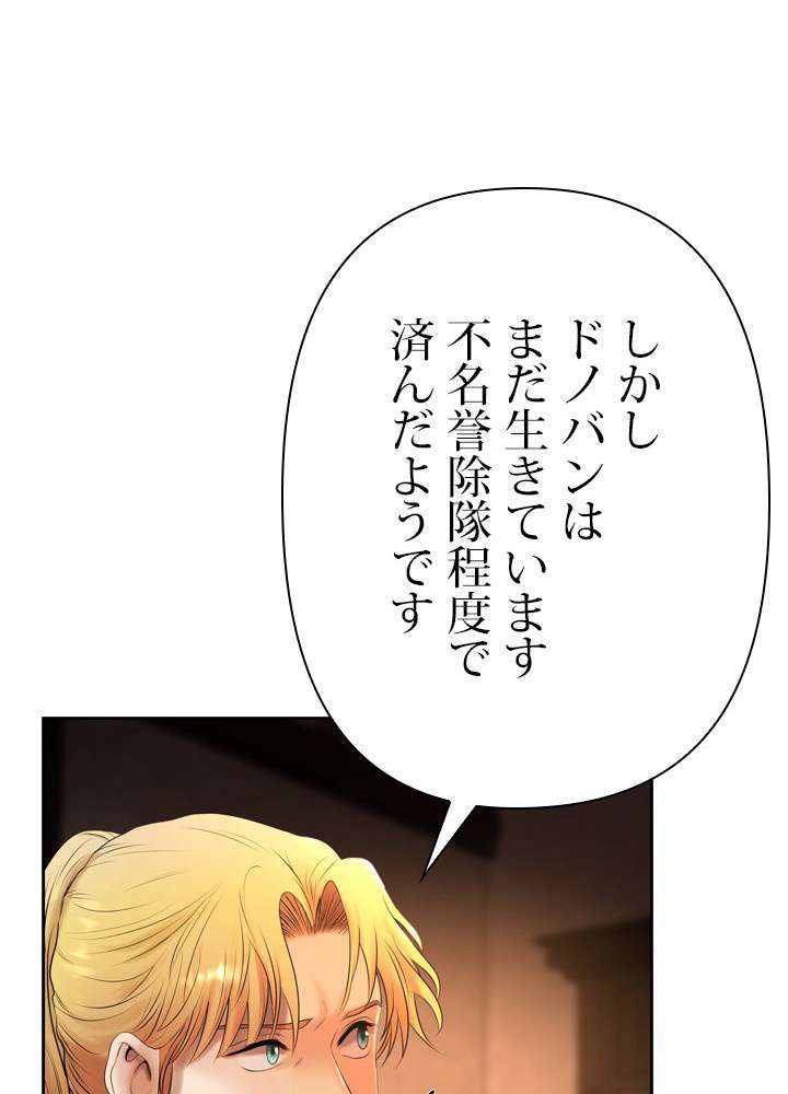 P54